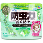 地球製藥 EARTH 植物系香氛 防蟲力 300ml (香草薄荷)